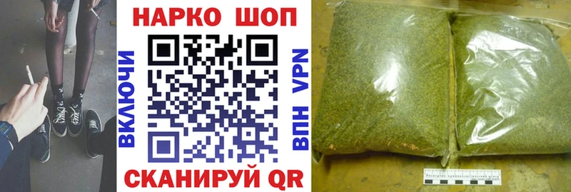 Хочу наркоту Джанкой КОКАИН  ГАШИШ  СОЛЬ  Каннабис 