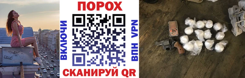 Амфетамин Розовый  Джанкой 