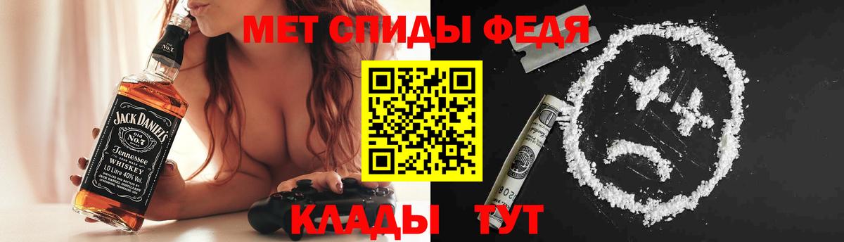 АМФ VHQ  Вход с VPN  АМФЕТАМИН  Джанкой 