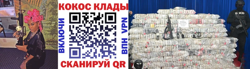 COCAIN FishScale  закладка  Джанкой 