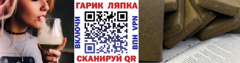наркотики  ОМГ ОМГ рабочий сайт  ГАШИШ VHQ  Джанкой 