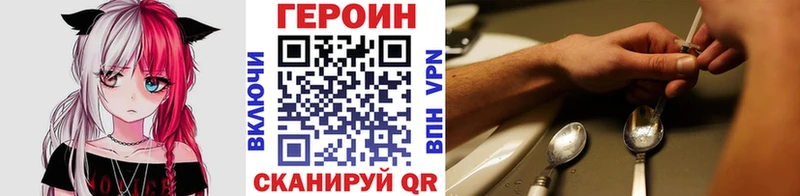 Героин афганец  Джанкой 