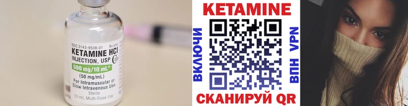 OMG ссылки  продажа наркотиков  Джанкой  КЕТАМИН ketamine 