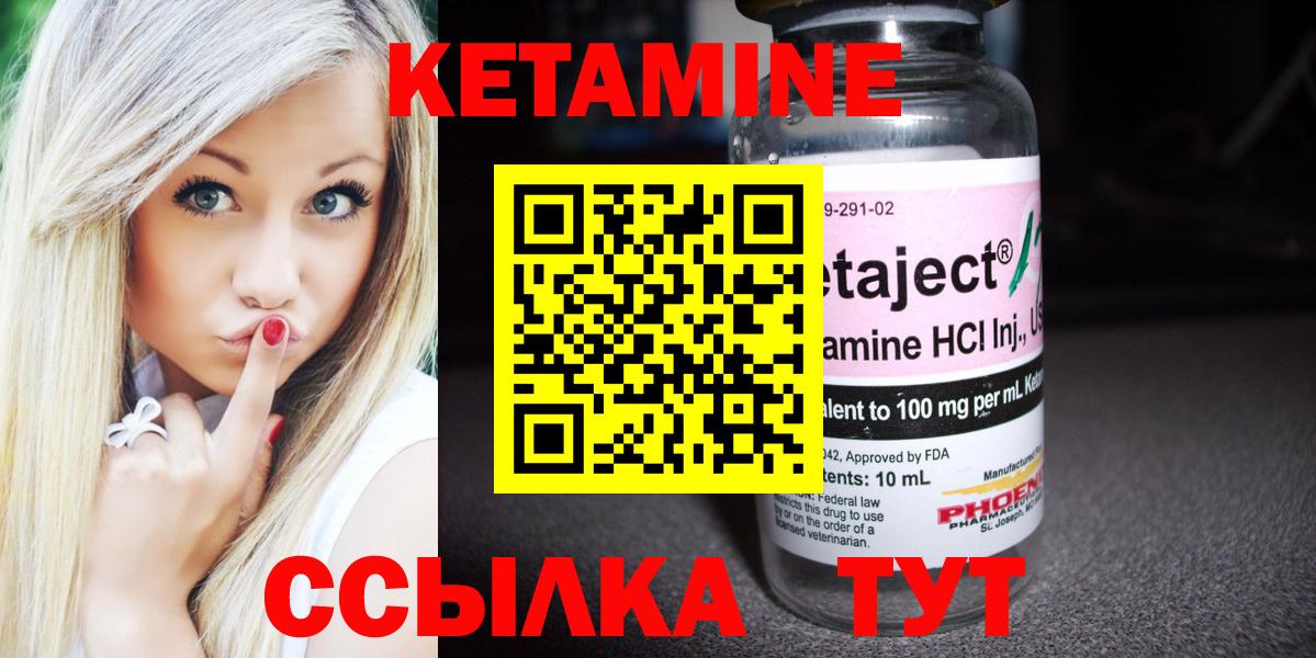 МЕГА ССЫЛКА  Кетамин ketamine  Вход с VPN  Кетамин VHQ  Джанкой 