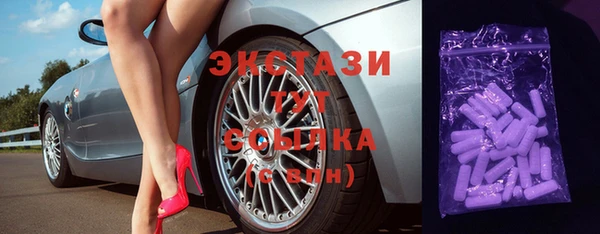 ПСИЛОЦИБИНОВЫЕ ГРИБЫ Горнозаводск