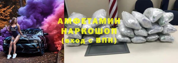 ПСИЛОЦИБИНОВЫЕ ГРИБЫ Горнозаводск