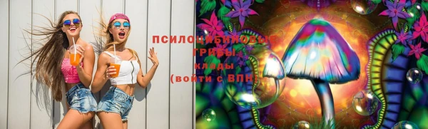 spice Ахтубинск