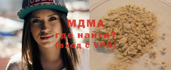 ПСИЛОЦИБИНОВЫЕ ГРИБЫ Горнозаводск