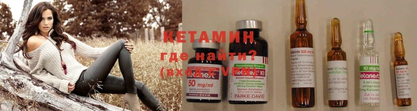 марки nbome Горно-Алтайск