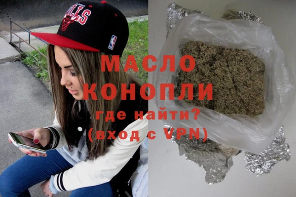 ПСИЛОЦИБИНОВЫЕ ГРИБЫ Горнозаводск