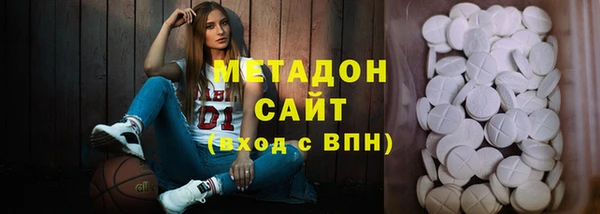 ПСИЛОЦИБИНОВЫЕ ГРИБЫ Горнозаводск