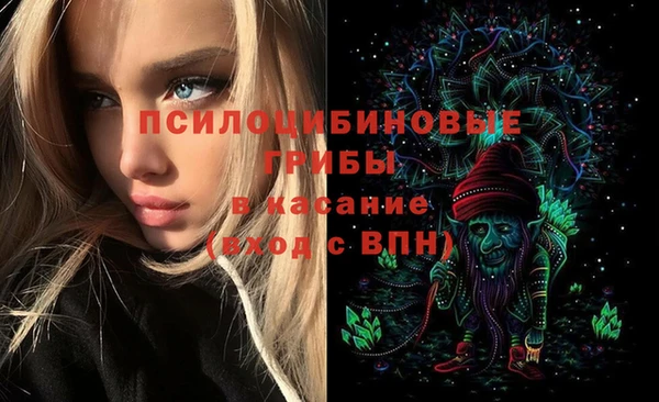 марки nbome Горно-Алтайск
