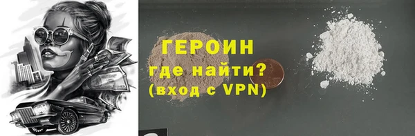 марки nbome Горно-Алтайск