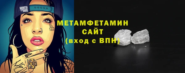 ПСИЛОЦИБИНОВЫЕ ГРИБЫ Горнозаводск