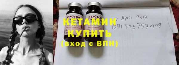 марки nbome Горно-Алтайск