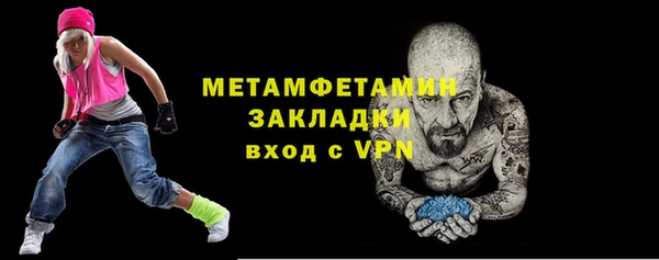 марки nbome Горно-Алтайск