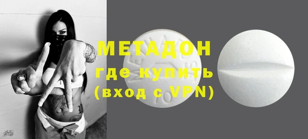 марки nbome Горно-Алтайск