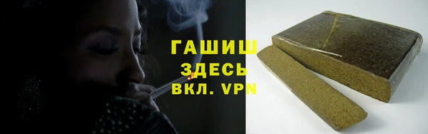 а пвп мука Горняк
