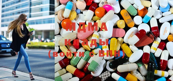 ПСИЛОЦИБИНОВЫЕ ГРИБЫ Горнозаводск