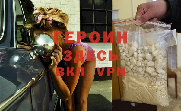 ПСИЛОЦИБИНОВЫЕ ГРИБЫ Горнозаводск
