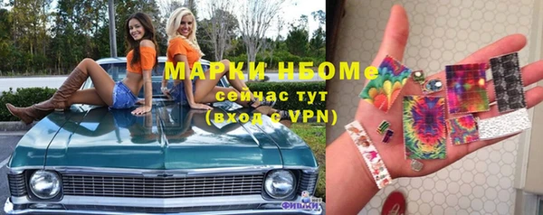 марки nbome Горно-Алтайск