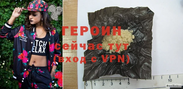 ПСИЛОЦИБИНОВЫЕ ГРИБЫ Горнозаводск