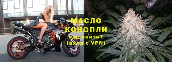 а пвп мука Горняк