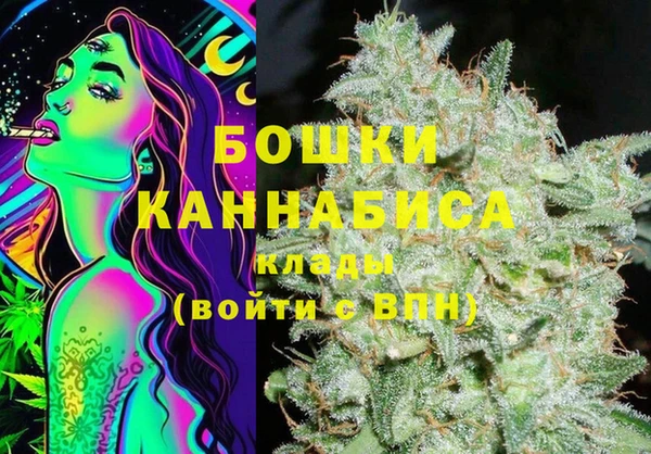 марки nbome Горно-Алтайск