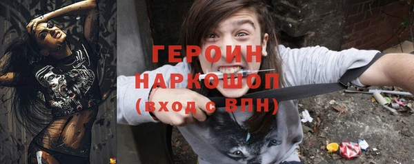 ПСИЛОЦИБИНОВЫЕ ГРИБЫ Горнозаводск