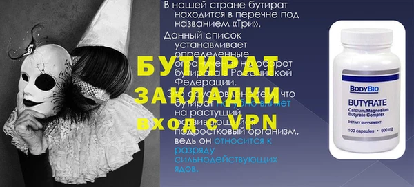 ПСИЛОЦИБИНОВЫЕ ГРИБЫ Горнозаводск