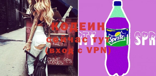 ПСИЛОЦИБИНОВЫЕ ГРИБЫ Горнозаводск