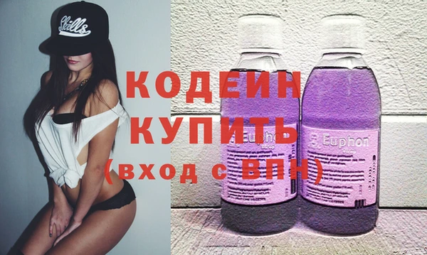марки nbome Горно-Алтайск