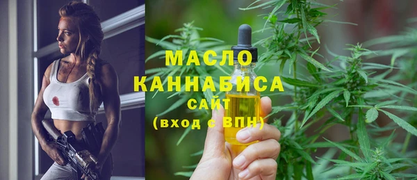 а пвп мука Горняк