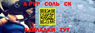 синтетический гашиш Кулебаки