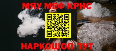 mdpv Кунгур