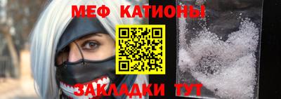 mdpv Кунгур