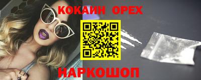 синтетический гашиш Кулебаки
