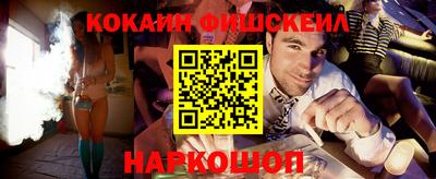 синтетический гашиш Кулебаки