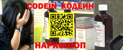 синтетический гашиш Кулебаки