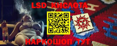 синтетический гашиш Кулебаки