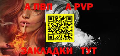 синтетический гашиш Кулебаки