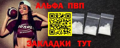 mdpv Кунгур