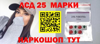 бошки Лесосибирск