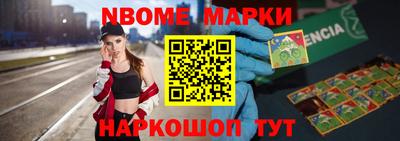 синтетический гашиш Кулебаки