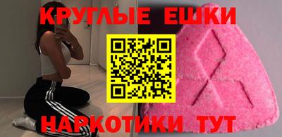 синтетический гашиш Кулебаки