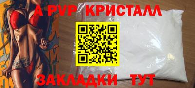 mdpv Кунгур