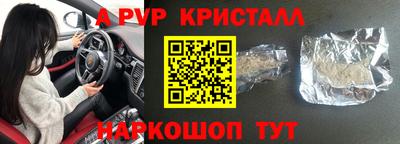 mdpv Кунгур