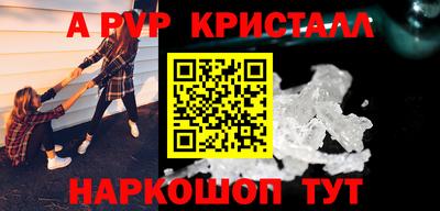 mdpv Кунгур
