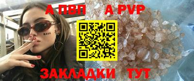 мет Троицк