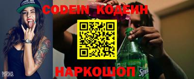 синтетический гашиш Кулебаки